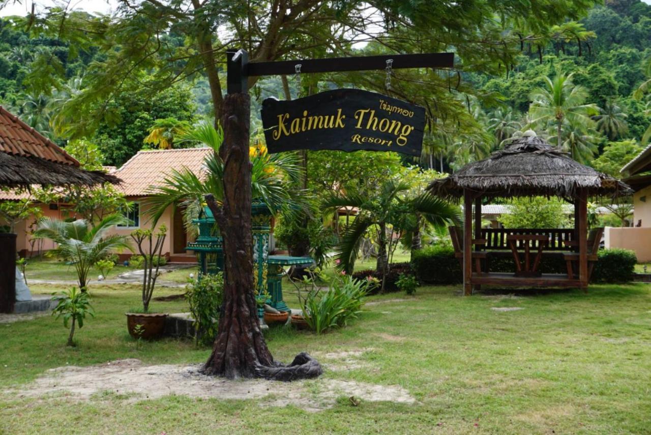 Koh Ngai Kaimuk Thong Resort Екстер'єр фото
